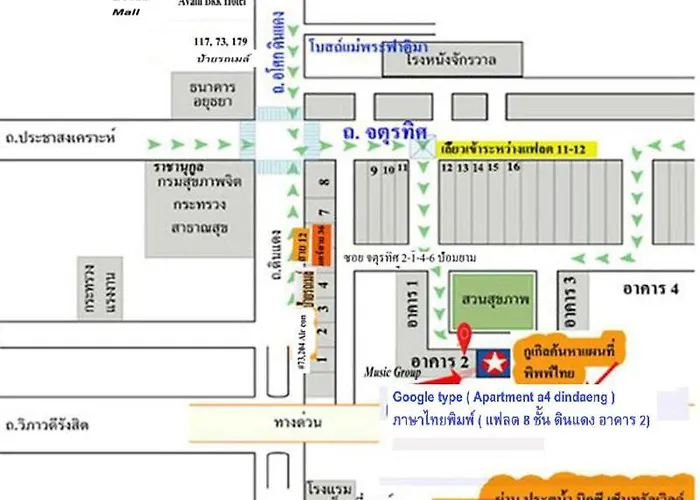 A4 Dindaeng Apartment